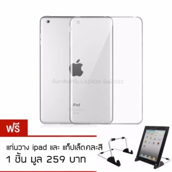 Case Phone เคสไอแพ็ด 2/3/4 TPU นิ่ม - Transparent Soft TPU Back Case Cover for iPad 2/3/4 (สีขาวใส) ฟรี ขาตั้งดูหนังสำหรับ iPad และ แท๊ปเล็ต 1 ชิ้น มูลค่า 259 บาท Case Phone เคสไอแพ็ด 2/3/4 TPU นิ่ม - Transparent Soft TPU Back Case Cover for iPad 2/3/4 (สีขาวใส) ฟรี ขาตั้งดูหนังสำหรับ iPad และ แท๊ปเล็ต 1 ชิ้น มูลค่า 259 บาท