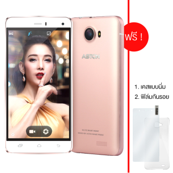 ASTON A 4G Series 5 นิ้ว 8GB (RoseGold) แถมฟรี Silicone Case + ฟิล์มกันรอย ASTON A 4G Series 5 นิ้ว 8GB (RoseGold) แถมฟรี Silicone Case + ฟิล์มกันรอย