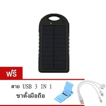 Akiko แบตสำรองโซลาร์เซลล์กันน้ำ Power Bank Solar cell + Waterproof ความจุ 30000 mAh (สีดำ) แถมฟรี สายUSB 3in1+พร้อมขาตั้งมือถือ Akiko แบตสำรองโซลาร์เซลล์กันน้ำ Power Bank Solar cell + Waterproof ความจุ 30000 mAh (สีดำ) แถมฟรี สายUSB 3in1+พร้อมขาตั้งมือถือ