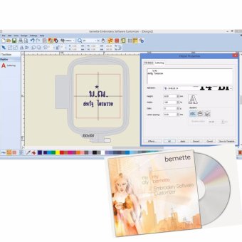 โปรแกรมปัก สำหรับจักรคอมพิวเตอร์ : Bernette Customizer โปรแกรมปัก สำหรับจักรคอมพิวเตอร์ : Bernette Customizer