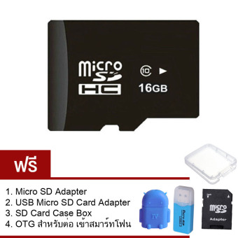 Elit 16GB Micro SD Card Class 10 Fast Speed (ฟรี! ของแถม 4 ชิ้น) Elit 16GB Micro SD Card Class 10 Fast Speed (ฟรี! ของแถม 4 ชิ้น)