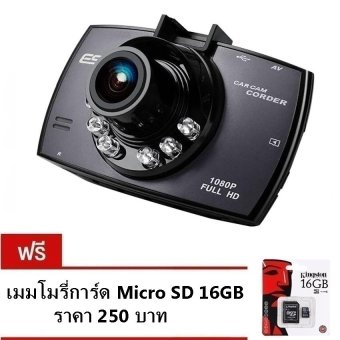 Center Car Camcorder กล้องติดรถยนต์ รุ่น G30 (สีดำ) แถมฟรี เมมโมรี่การ์ด Micro SD 16GB Center Car Camcorder กล้องติดรถยนต์ รุ่น G30 (สีดำ) แถมฟรี เมมโมรี่การ์ด Micro SD 16GB