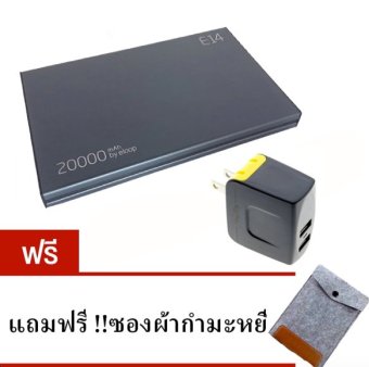 Eloop E14 Power Bank แบตสำรอง 20000 mAh (สีดำ) + Remax หัวชาร์จ 2 USB (สีดำ) แถมฟรี ซองกำมะหยี่ Eloop E14 Power Bank แบตสำรอง 20000 mAh (สีดำ) + Remax หัวชาร์จ 2 USB (สีดำ) แถมฟรี ซองกำมะหยี่