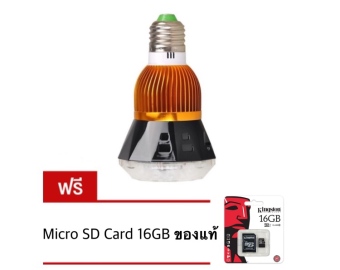 Sml tech กล้องหลอดไฟ แอบถ่าย Bulb Spy Camera With IR Full HD เเถมฟรี!! Memmory Card 16 GB ราคา 490บาท Sml tech กล้องหลอดไฟ แอบถ่าย Bulb Spy Camera With IR Full HD เเถมฟรี!! Memmory Card 16 GB ราคา 490บาท