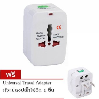 BestBuy Universal Travel Charger Adapter หัวแปลงปลั๊กไฟ Thai/USA/UK/Japan - White (ซื้้อ1แถม1) BestBuy Universal Travel Charger Adapter หัวแปลงปลั๊กไฟ Thai/USA/UK/Japan - White (ซื้้อ1แถม1)