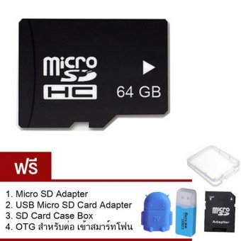 Elit 64GB Micro SD Card Class 10 Fast Speed ฟรี ของแถม4ชิ้น Elit 64GB Micro SD Card Class 10 Fast Speed ฟรี ของแถม4ชิ้น