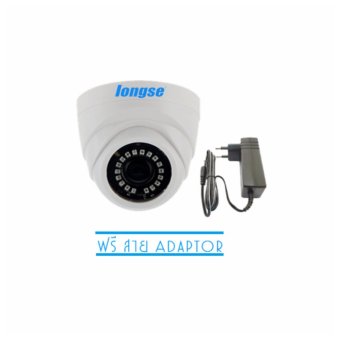 กล้องวงจรปิด Longse 4in1 1.0 mp DOME กล้องวงจรปิด Longse 4in1 1.0 mp DOME