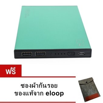 Eloop Power Bank พาวเวอร์แบงค์ แบตสำรอง 20000mAh รุ่น E14 สีเขียว (Green) Eloop Power Bank พาวเวอร์แบงค์ แบตสำรอง 20000mAh รุ่น E14 สีเขียว (Green)