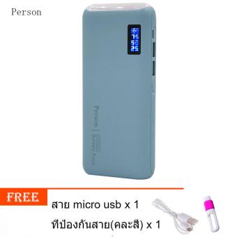 Person Power Bank แบตสำรอง 10,000mAh LED display รุ่น TL (สีฟ้า) ฟรี สาย micro usb+ที่ป้องกันสาย Person Power Bank แบตสำรอง 10,000mAh LED display รุ่น TL (สีฟ้า) ฟรี สาย micro usb+ที่ป้องกันสาย