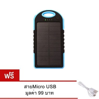 Akiko แบตสำรองโซลาร์เซลล์กันน้ำ Power Bank Solar cell + Waterproof ความจุ 50000 mAh แถม สายMicro USB Akiko แบตสำรองโซลาร์เซลล์กันน้ำ Power Bank Solar cell + Waterproof ความจุ 50000 mAh แถม สายMicro USB