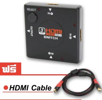 HDMI กล่องรวมสัญญาณ HDMI Switcher & Hub แถมฟรี HDMI Cable 【PRICE:199】(คละสี) HDMI กล่องรวมสัญญาณ HDMI Switcher & Hub แถมฟรี HDMI Cable 【PRICE:199】(คละสี)