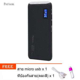 Person Power Bank แบตสำรอง 10,000mAh LED display รุ่น TL (สีดำ) ฟรี สาย micro usb+ที่ป้องกันสาย Person Power Bank แบตสำรอง 10,000mAh LED display รุ่น TL (สีดำ) ฟรี สาย micro usb+ที่ป้องกันสาย