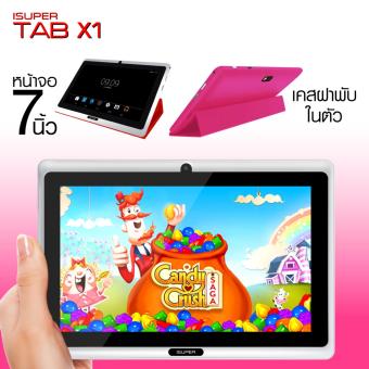 iSUPER X1 (512MB/8GB) แท็บเล็ต 7 นิ้ว + เคสฝาพับในตัว (รับประกัน 1 ปี) iSUPER X1 (512MB/8GB) แท็บเล็ต 7 นิ้ว + เคสฝาพับในตัว (รับประกัน 1 ปี)