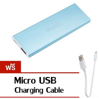 Eloop E18 Power Bank พาวเวอร์แบงค์ แบตเตอรี่สำรอง 4000 mAh (สีฟ้า) แถมฟรี สายชาร์จ Micro USB Eloop E18 Power Bank พาวเวอร์แบงค์ แบตเตอรี่สำรอง 4000 mAh (สีฟ้า) แถมฟรี สายชาร์จ Micro USB