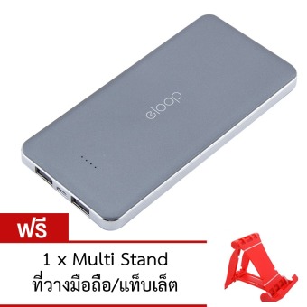 Eloop E13 Power Bank 13000mAh (สีดำ) ฟรี ที่วางมือถือ/แท็บเล็ต Eloop E13 Power Bank 13000mAh (สีดำ) ฟรี ที่วางมือถือ/แท็บเล็ต