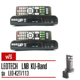 IPM ชุดแพ็คคู่กล่องรับสัญญาณดาวเทียม รุ่น IPM UP 2กล่อง ฟรี LEOTECH LNB Ku-Band รุ่น LEO-K2T/113 IPM ชุดแพ็คคู่กล่องรับสัญญาณดาวเทียม รุ่น IPM UP 2กล่อง ฟรี LEOTECH LNB Ku-Band รุ่น LEO-K2T/113