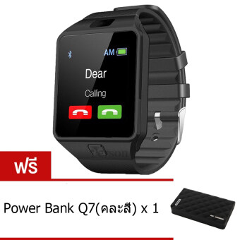 Person นาฬิกาโทรศัพท์ Smart Watch รุ่น DZ09 Phone Watch (Black) ฟรี Power Bank Q7(คละสี) Person นาฬิกาโทรศัพท์ Smart Watch รุ่น DZ09 Phone Watch (Black) ฟรี Power Bank Q7(คละสี)