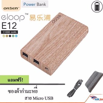Eloop Power Bank 11000mAh แบตเตอรี่สำรอง รุ่น E12 Eloop Power Bank 11000mAh แบตเตอรี่สำรอง รุ่น E12