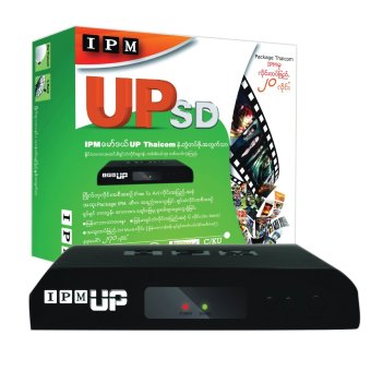 IPM กล่องรับสัญญาณดาวเทียม รุ่น IPM UP SD (พม่า:กล่องสีเขียว) IPM กล่องรับสัญญาณดาวเทียม รุ่น IPM UP SD (พม่า:กล่องสีเขียว)