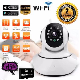 IP Camera CCTV กล้องวงจรปิด/กล้องไอพี 1.3 ล้านพิกเซล HD 720P IR Cut Wi-Fi และ ไมโครโฟน ในตัว (Full HD 1080p) แถมฟรี kingstonMicro SD Card 32GB ชิ้น มูลค่า 290บาท