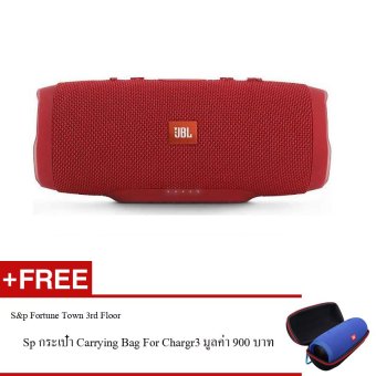 JBL Charge 3 Waterproof BT Speaker Red ฟรี Sp Carrying Bag มูลค่า900 บาท