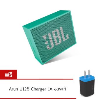 JBL GO Bluetooth Speaker (Green) ฟรี Arun U128 Charger 1A