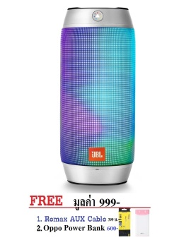 JBL PULSE 2 Portable SplashProof Speaker (Silver) ประกันศูนย์ ฟรีRemax AUX Cable+Power bank Oppo มูลค่า 999-