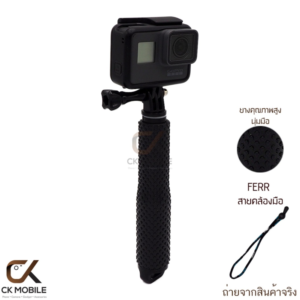 ไม้เซลฟี่ รุ่น LDX-806 สำหรับ Action Camera ทุกรุ่น (สีดำ) ฟรีสายคล้องมือ มูลค่า 99 บาท ไม้เซลฟี่ รุ่น LDX-806 สำหรับ Action Camera ทุกรุ่น (สีดำ) ฟรีสายคล้องมือ มูลค่า 99 บาท