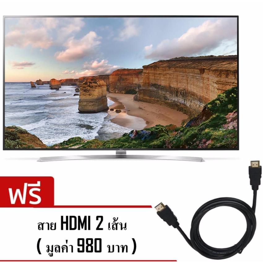 LG SUPER UHD 4K TV 75 นิ้ว รุ่น 75UH855T แถม HDMI 2 เส้น มูลค่า 980 บาท