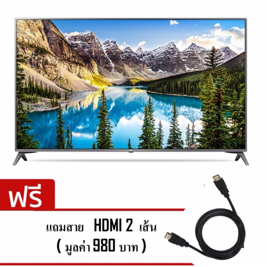 LG UHD 4K TV 55 นิ้ว รุ่น 55UJ652T แถม HDMI 2 เส้น มูลค่า 980 บาท