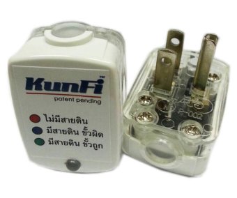 Living อุปกรณ์ตรวจสอบการต่อเต้าปลั๊กไฟในบ้าน รุ่น กันไฟ - White