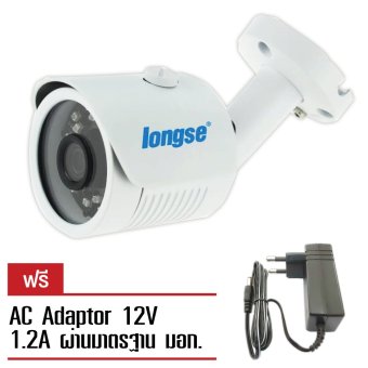 Longse กล้องวงจรปิด HD-4in1 2.1Mp SONY รุ่น LBH30HTC200S ฟรี AC Adaptor 12V 1.2A