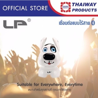 LP ลำโพงบูลธูท รุ่น X5 (White)