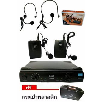 LXJ ไมค์ลอยคู่แบบคาดศรีษะ/หนีบปกเสื้อ ไมโครโฟนไร้สาย WIRELESS MICROPHONE รุ่น LX-999 ฟรีกระเป๋าหิ้วสำหรับพกพา