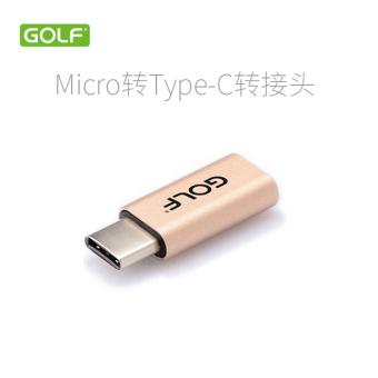 maoxin GOLF Micro Usb เปลี่ยนเป็น Type C Cable Adapter Converterfor samsung(2017) huawei xiaomi mi 4i 4c mi 5 / zuk z1 z2 pro /oneplus 2 / oneplus 3 maoxin GOLF Micro Usb เปลี่ยนเป็น Type C Cable Adapter Converterfor samsung(2017) huawei xiaomi mi 4i 4c mi 5 / zuk z1 z2 pro /oneplus 2 / oneplus 3