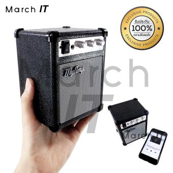 MARCH ลำโพง เครื่องเสียง แบบพกพา ปรับเบส เสียงแหลมได้ในตัว PowerfulSpeaker สามารถใช้สาย USB หรือ ใส่ถ่าน ก็ได้