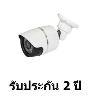 Mastersat กล้องวงจรปิด CCTV ความชัด 800 TVL ชัดกว่า รุ่น 700TVL เปลี่ยนเองได้เลย