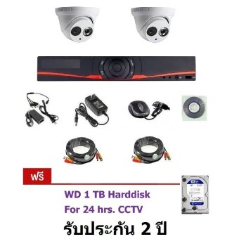 ประกาศขาย Mastersat ชุดกล้องวงจรปิด CCTV AHD 1 MP 720P 2 จุด โดม 2 ตัว พร้อมสายสำเร็จ และ HDD 1TB ติดตั้งได้ด้วยตัวเอง สนใจซื้อ Mastersat ชุดกล้องวงจรปิด CCTV AHD 1 MP 720P 2 จุด โดม 2 ตัว พร้อมสายสำเร็จ และ HDD 1TB ติดตั้งได้ด้วยตัวเอง