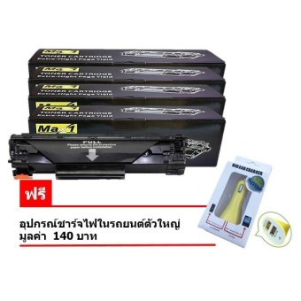 2561 Max1 หมึกพิมพ์เลเซอร์ Brother MFC-9140CDN (TN-261 BK, C, Y, M) ดำ,ฟ้า,เหลือง,แดง