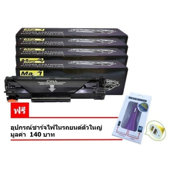 ราคา Max1 หมึกพิมพ์เลเซอร์ Brother MFC-9330CDW (TN-261 BK, C, Y, M) ดำ,ฟ้า,เหลือง,แดง