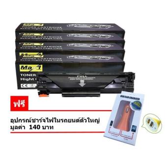 2561 Max1 Laser Toner Brother HL-3040CN (TN-240 BK,C,M,Y) ดำ,ฟ้า,แดง,เหลือง