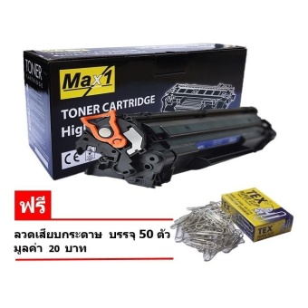 2561 Max1 หมึกพิมพ์เลเซอร์ Sumsung ML-1745 (SCX-4216D3)