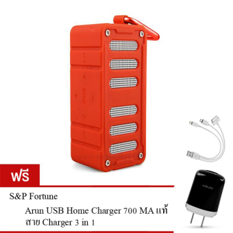 MIFA ลำโพงกันน้ำ รุ่น F6 - Red (Free Arun USB Charger 700 Original+ สาย USB 3 ni 1)