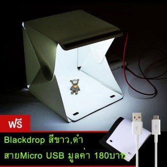 Mini studio ขนาดพกพา Size 20x20 No.MINI-B1-B02