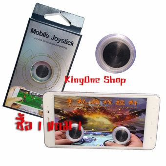 ขาย Mobile Joystick จอยเกมส์มือถือ เกม Rov v3 ซื้อ1แถม1