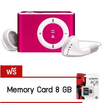 MP3 Player Music Speaker เครื่องเล่น MP3พร้อมหูฟังขนาดพกพา (สีชมพู)ฟรี SD Card 8GB มูลค่า259บาท