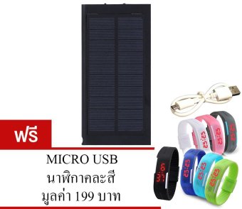 เปรียบเทียบราคา MP.DC Power Bank Solar 50000 mAh รุ่น Slim Solar (สีดำ) แถมฟรีMicro USB + นาฬิกาดิจิตอล (คละสี) 1 เรือน ต้องการขาย MP.DC Power Bank Solar 50000 mAh รุ่น Slim Solar (สีดำ) แถมฟรีMicro USB + นาฬิกาดิจิตอล (คละสี) 1 เรือน