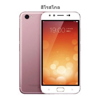 MXNEC S905 Max มือถือ 4G RAM 2GB กล้อง 13 ล้าน แบตอึดทนนาน April 2018 - 2 MXNEC S905 Max มือถือ 4G RAM 2GB กล้อง 13 ล้าน แบตอึดทนนาน - 2