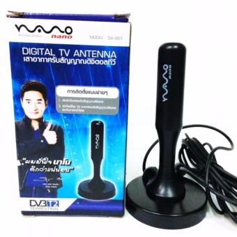 Nano เสาอากาศ ดิจิตอลทีวี รุ่น DA-001 สีดำ Nano เสาอากาศ ดิจิตอลทีวี รุ่น DA-001 สีดำ