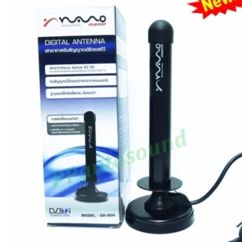 Nano เสาอากาศ ดิจิตอลทีวี รุ่น DA-004 สีดำ Nano เสาอากาศ ดิจิตอลทีวี รุ่น DA-004 สีดำ